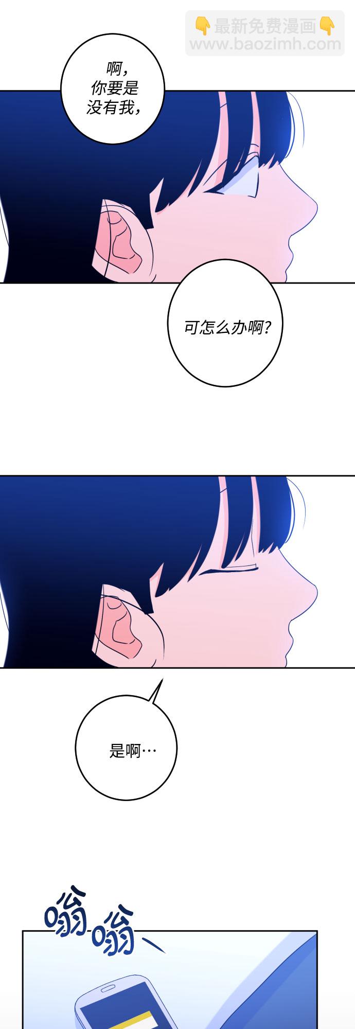 [第二季] 第6话 援助之手（3）43