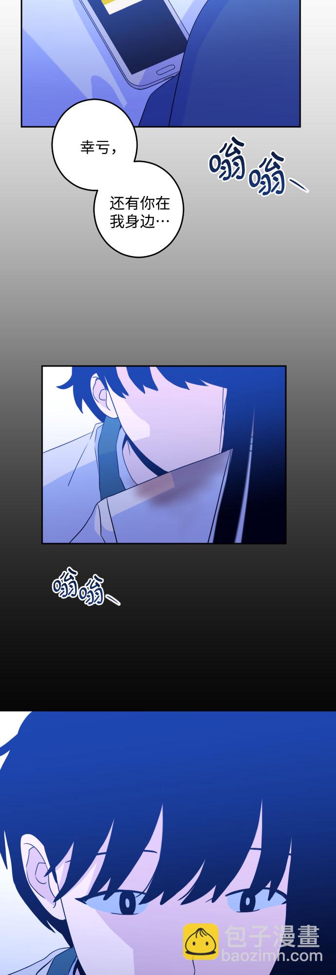 [第二季] 第6话 援助之手（3）44
