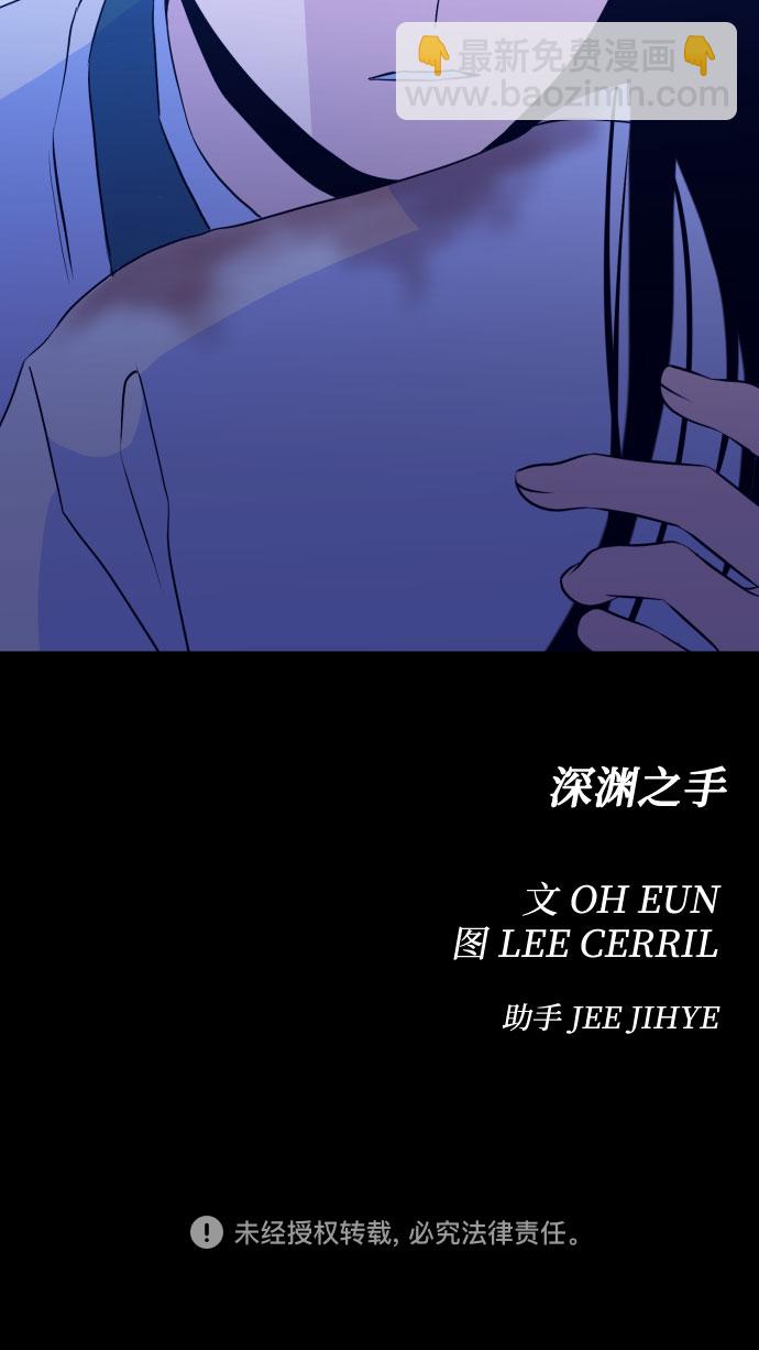 [第二季] 第6话 援助之手（3）45