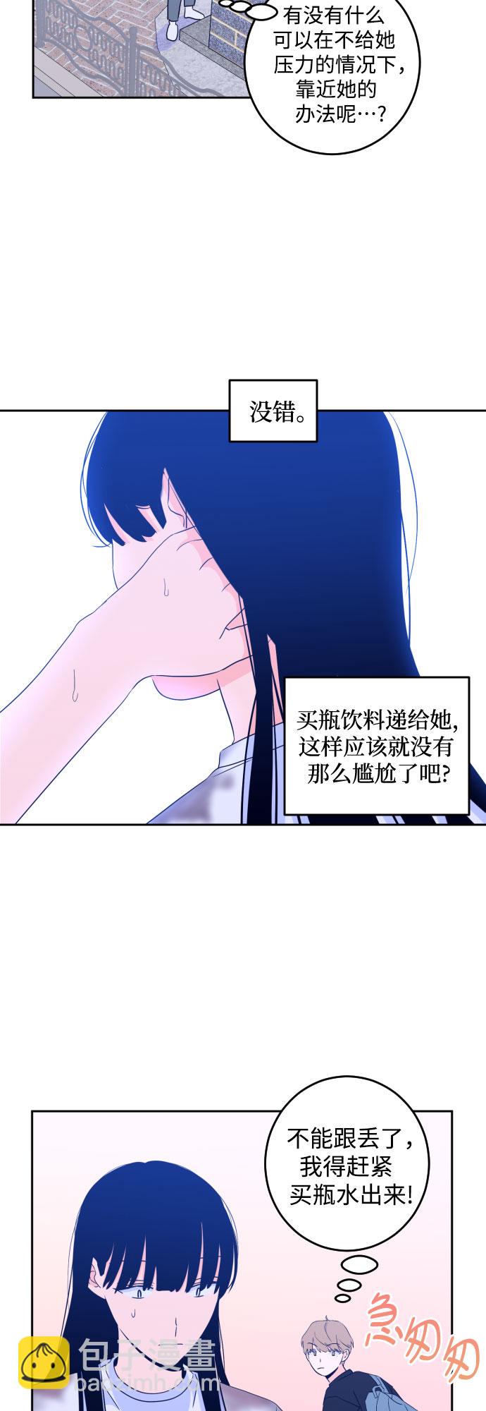 [第二季] 第6话 援助之手（3）5