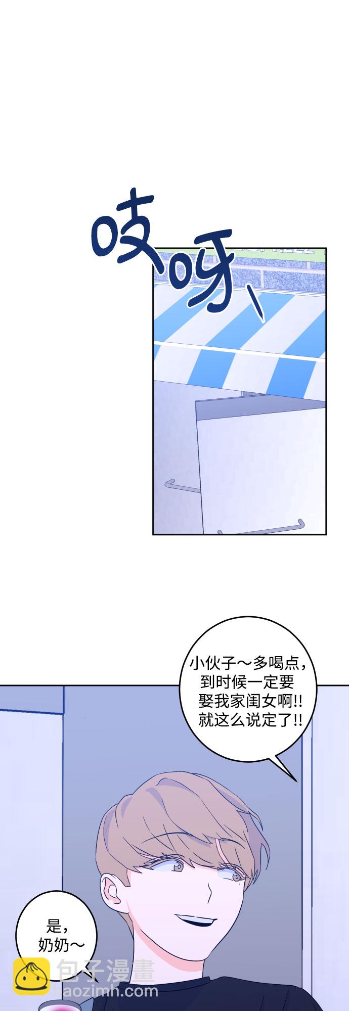 [第二季] 第6话 援助之手（3）7