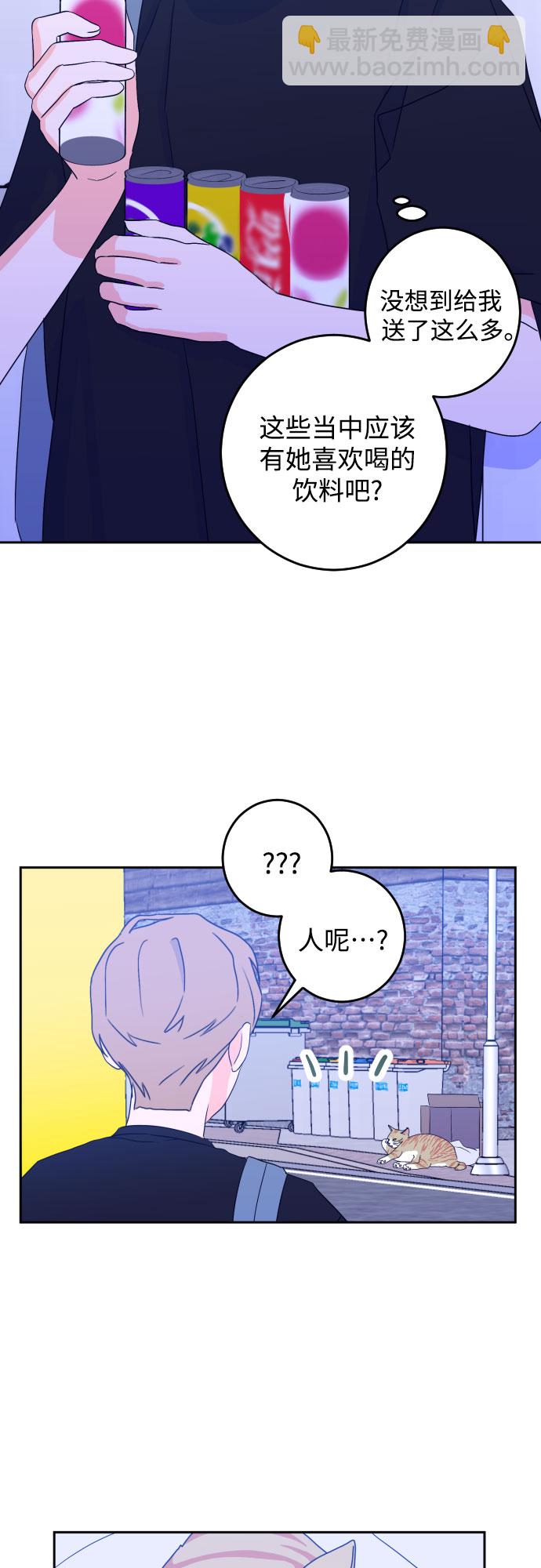 [第二季] 第6话 援助之手（3）8