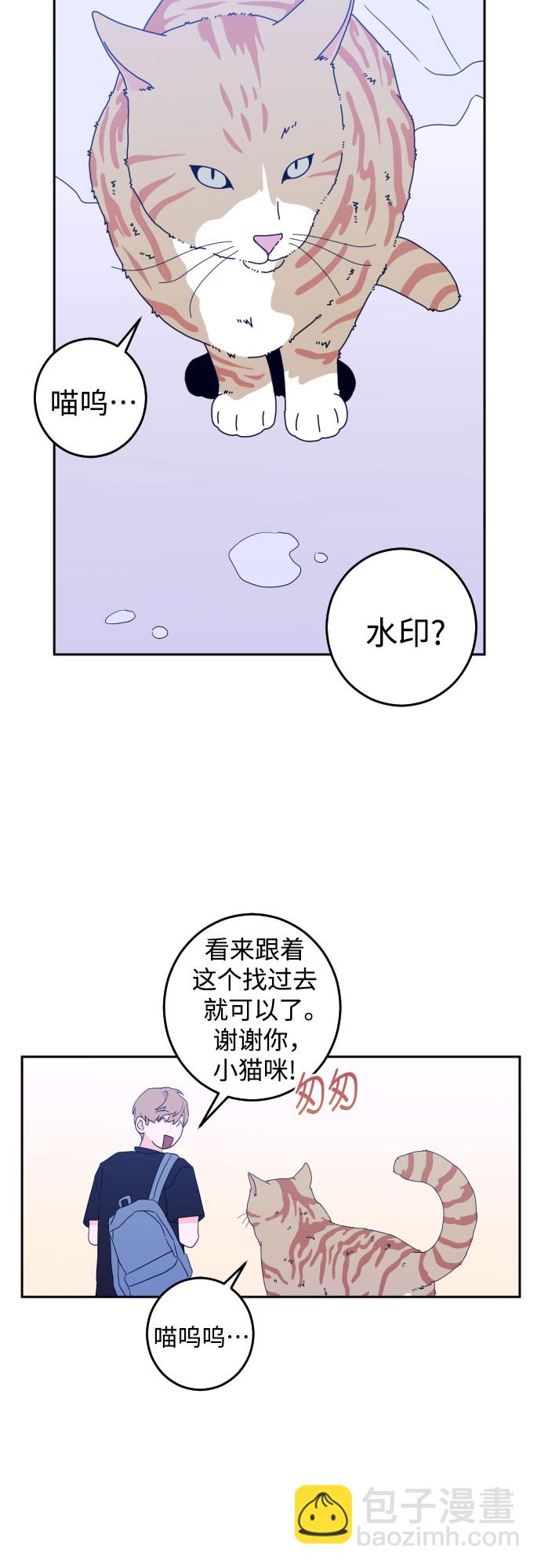 [第二季] 第6话 援助之手（3）9