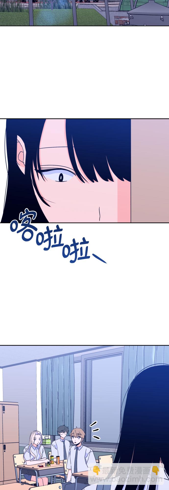 [第二季] 第7话 让人变得像人（1）1