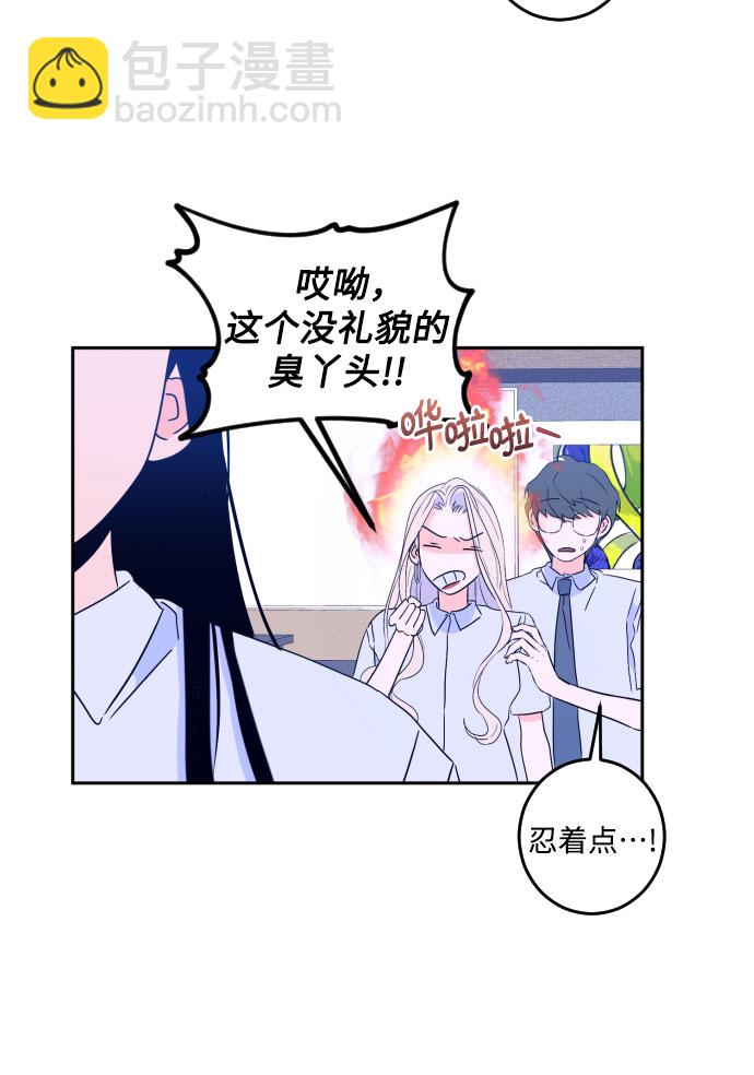 [第二季] 第7话 让人变得像人（1）13