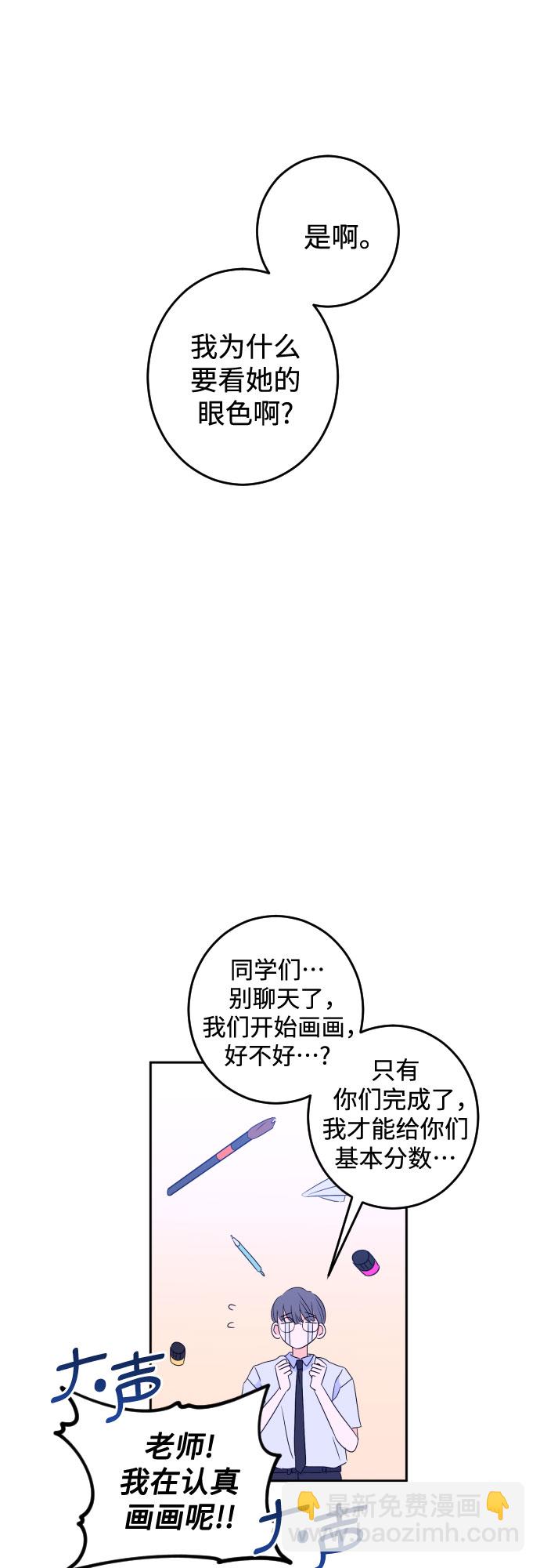 [第二季] 第7话 让人变得像人（1）16