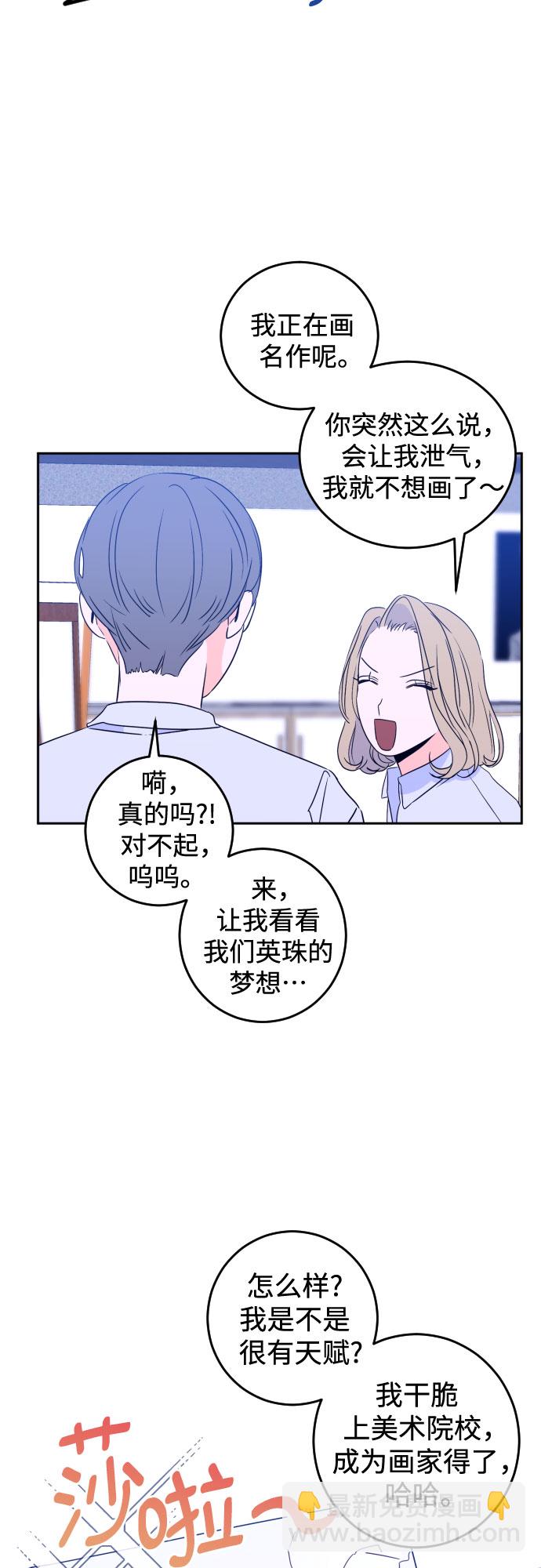 [第二季] 第7话 让人变得像人（1）17