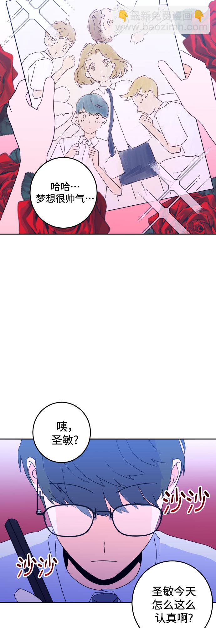 [第二季] 第7话 让人变得像人（1）18