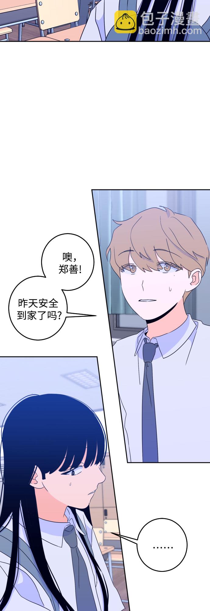 [第二季] 第7话 让人变得像人（1）2