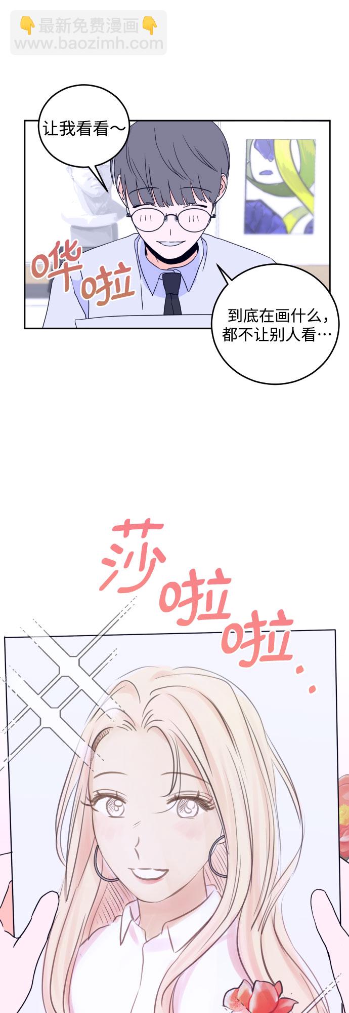 [第二季] 第7话 让人变得像人（1）22
