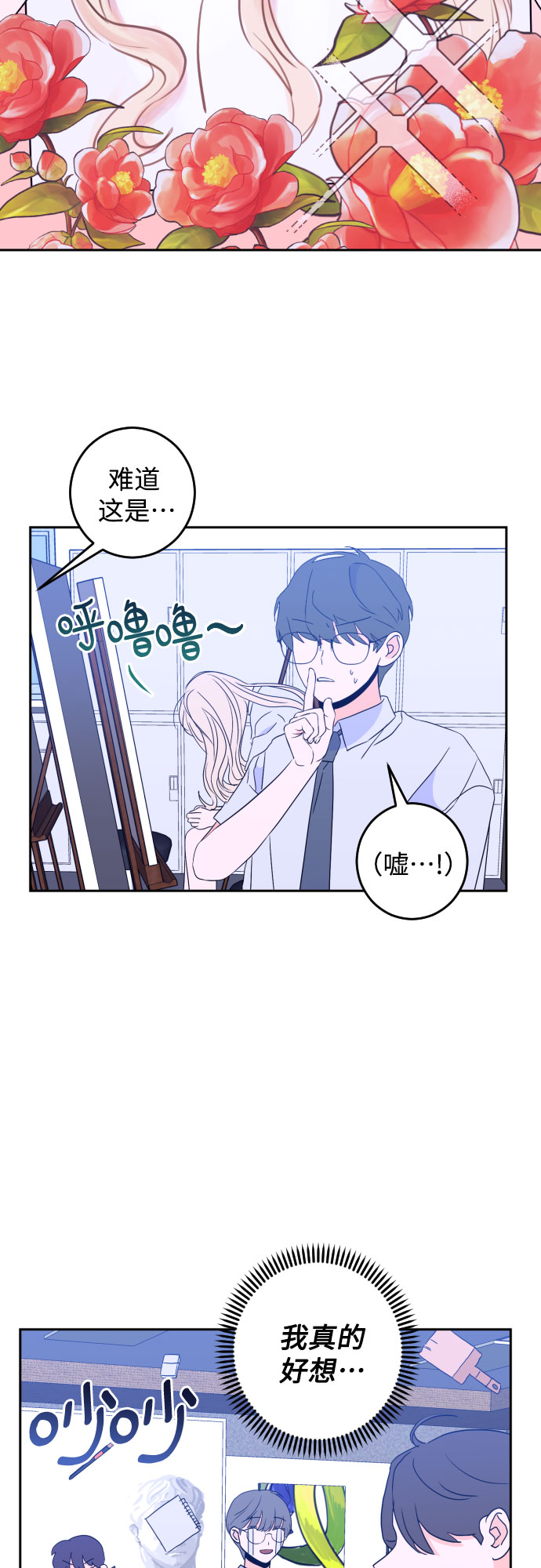 [第二季] 第7话 让人变得像人（1）23