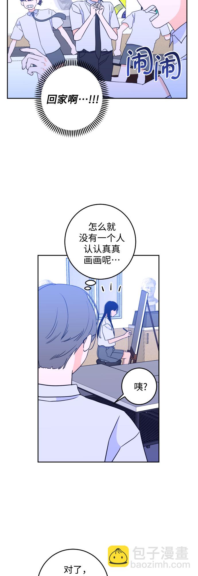 [第二季] 第7话 让人变得像人（1）24