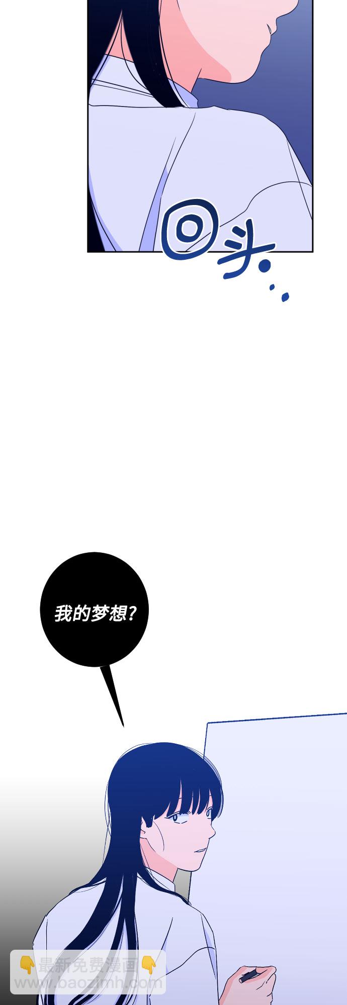 [第二季] 第7话 让人变得像人（1）26