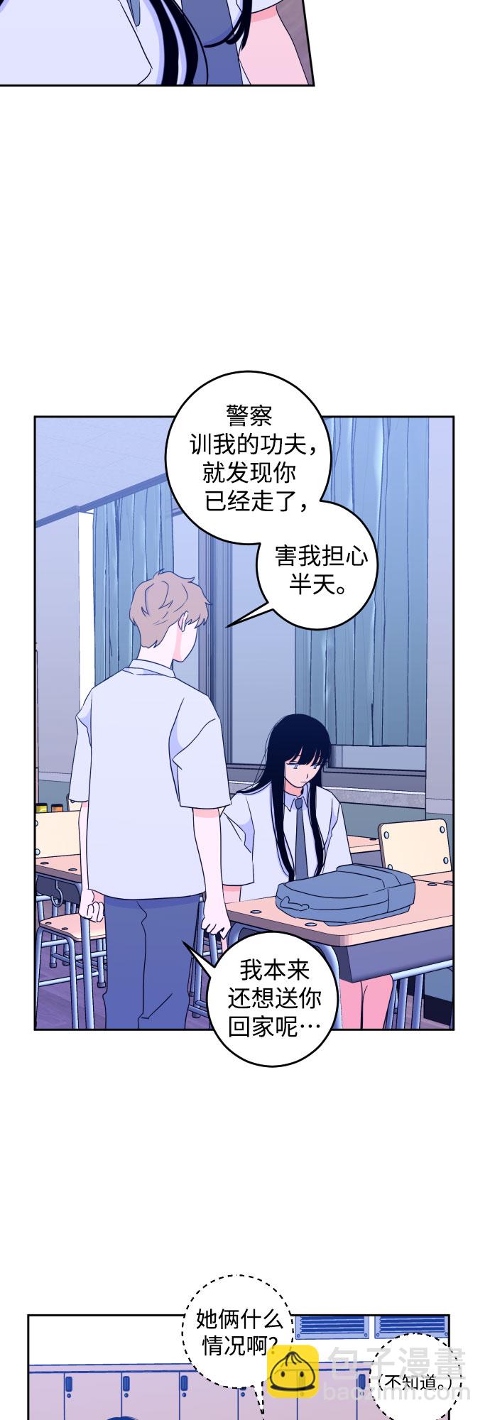 [第二季] 第7话 让人变得像人（1）3
