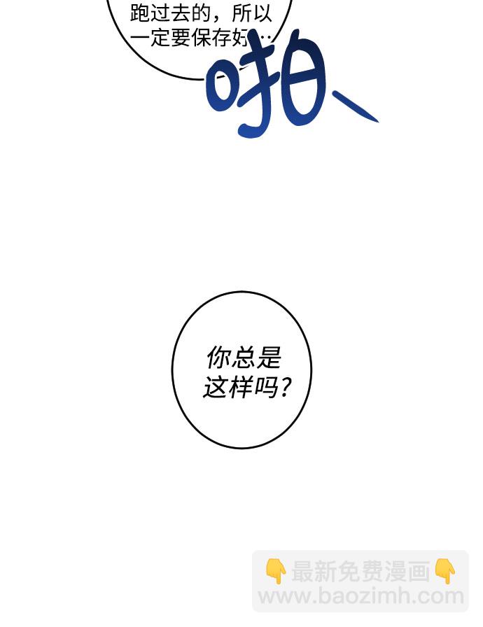 [第二季] 第7话 让人变得像人（1）35
