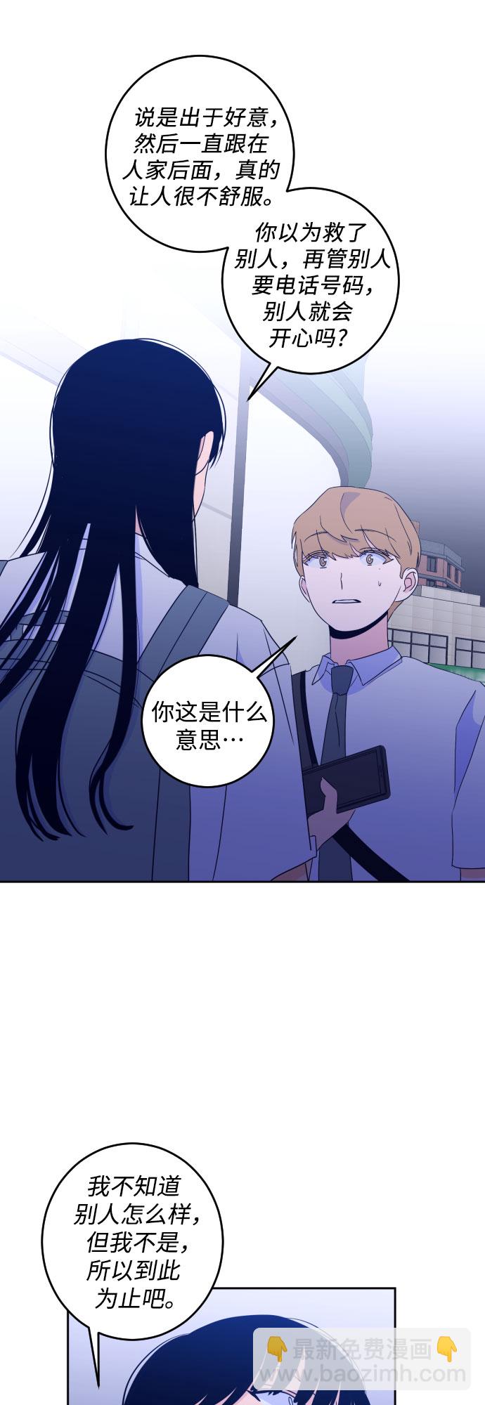 [第二季] 第7话 让人变得像人（1）36