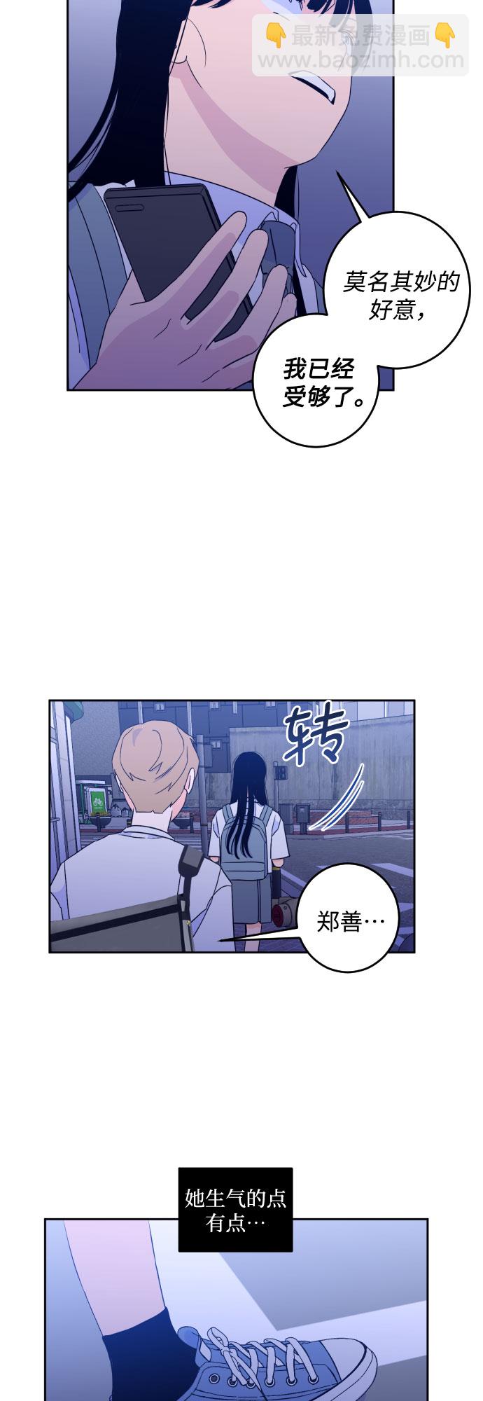[第二季] 第7话 让人变得像人（1）37