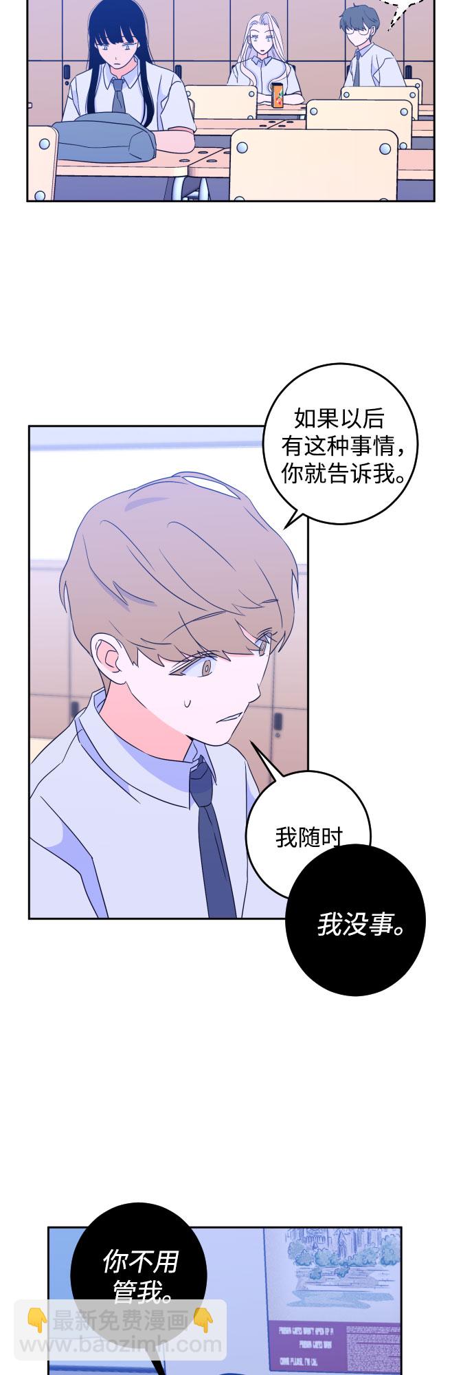 [第二季] 第7话 让人变得像人（1）4