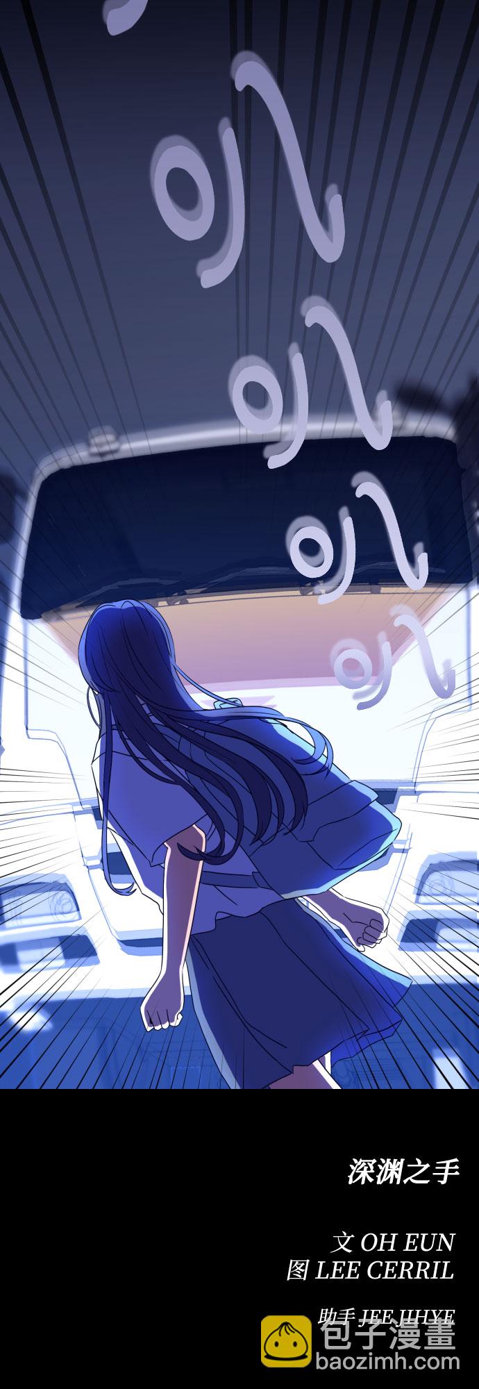 [第二季] 第7话 让人变得像人（1）40