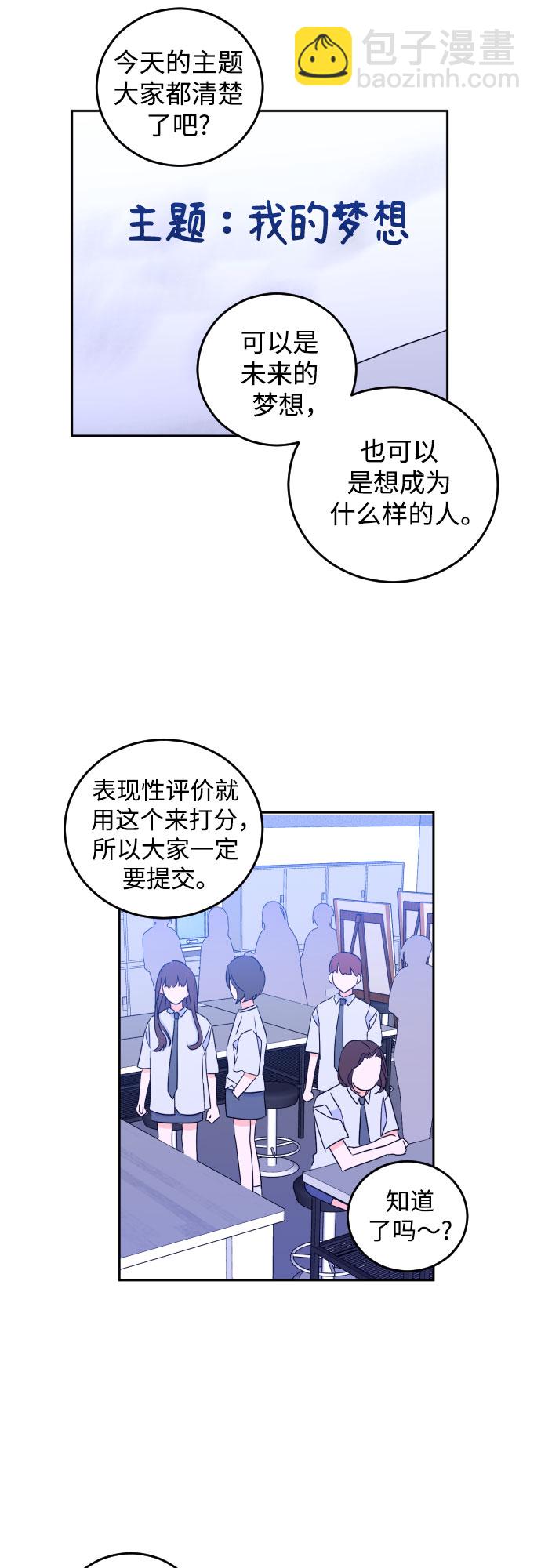 [第二季] 第7话 让人变得像人（1）8