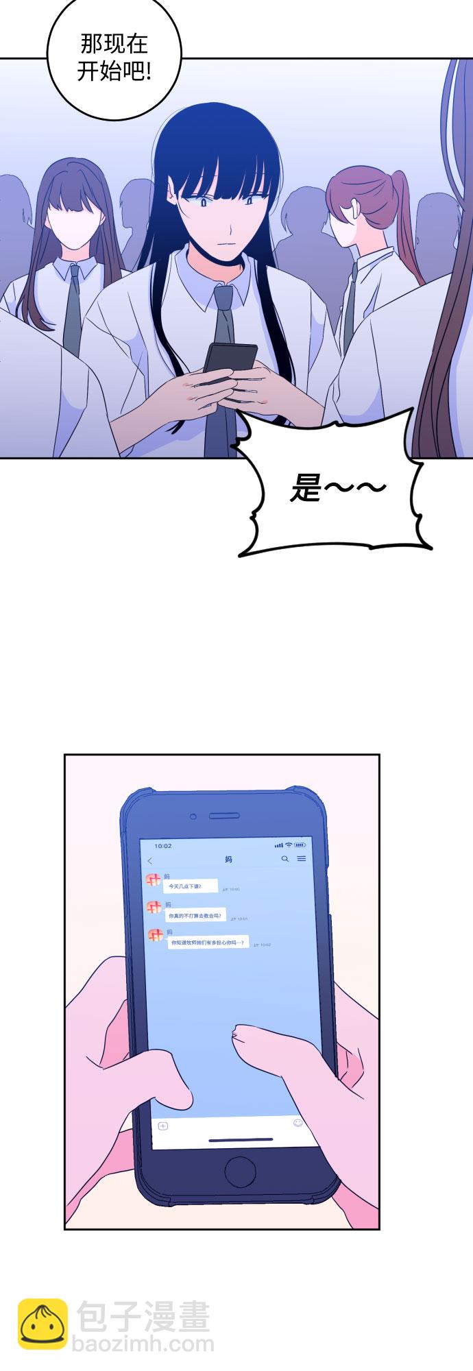 [第二季] 第7话 让人变得像人（1）9