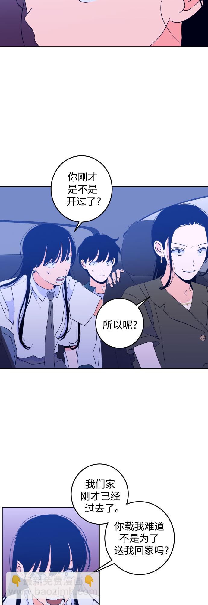 [第二季] 第8话 让人变得像人（2）10