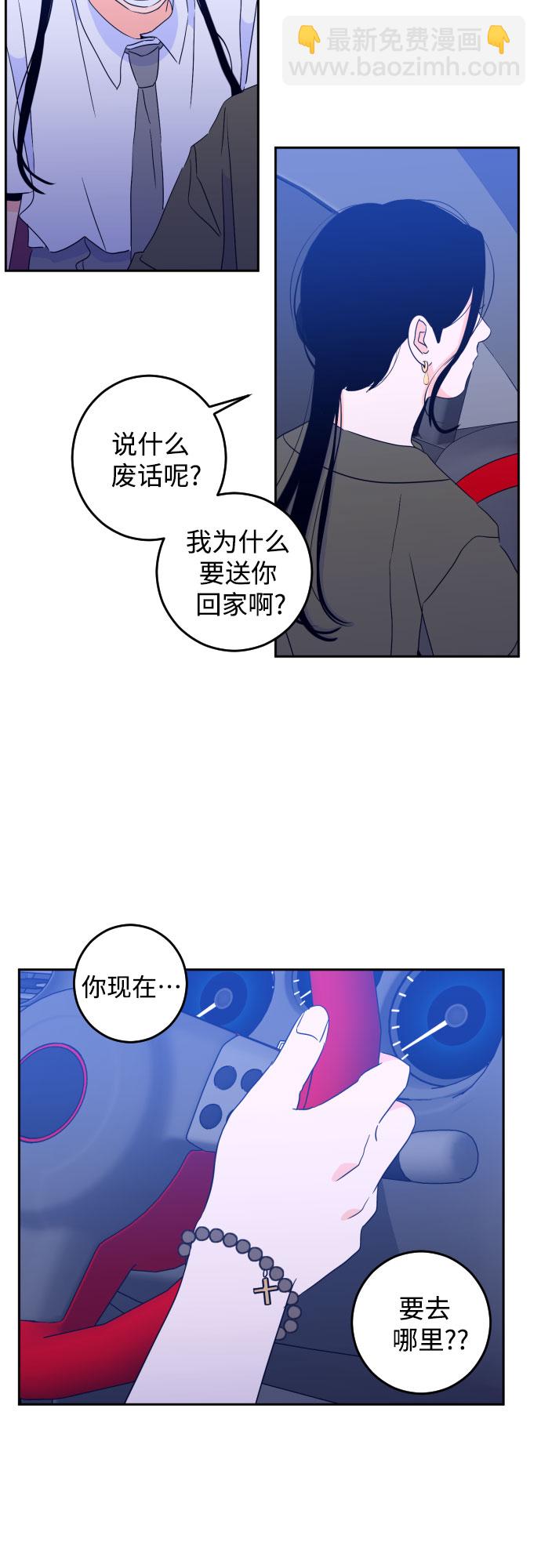 [第二季] 第8话 让人变得像人（2）11