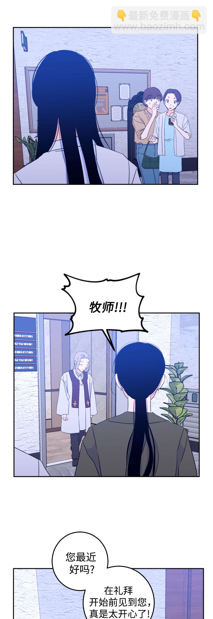 [第二季] 第8话 让人变得像人（2）14