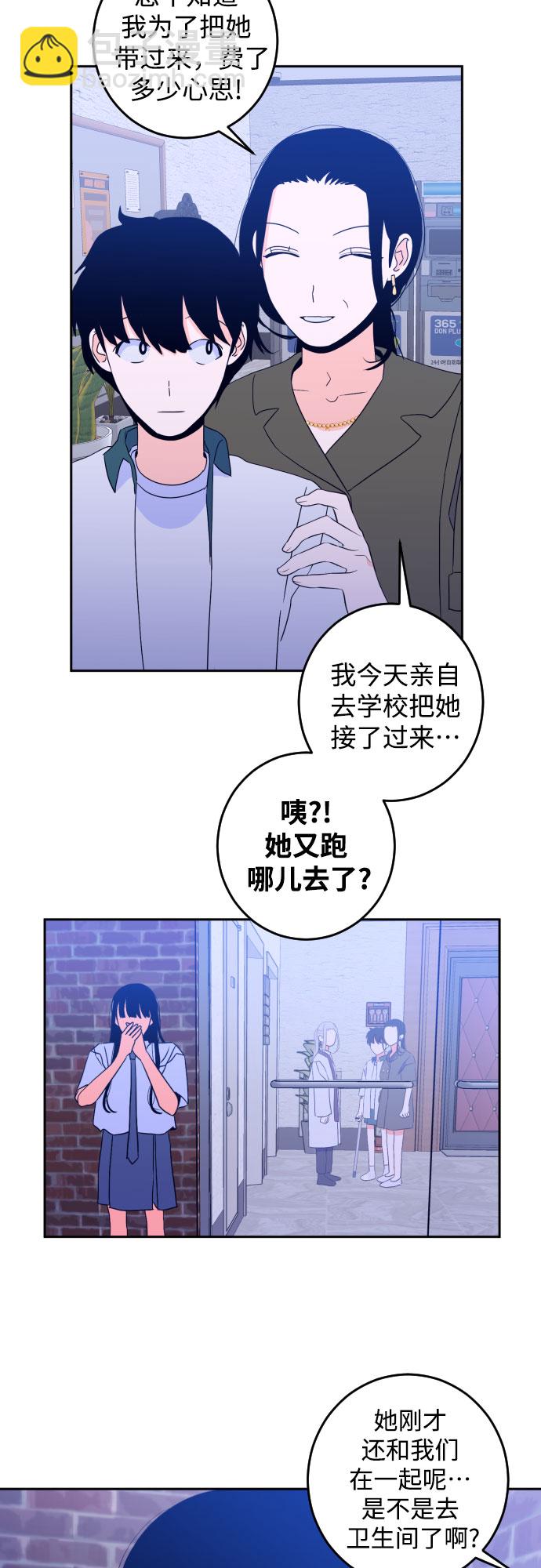 [第二季] 第8话 让人变得像人（2）16