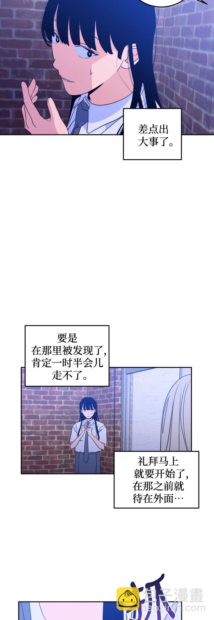 [第二季] 第8话 让人变得像人（2）17