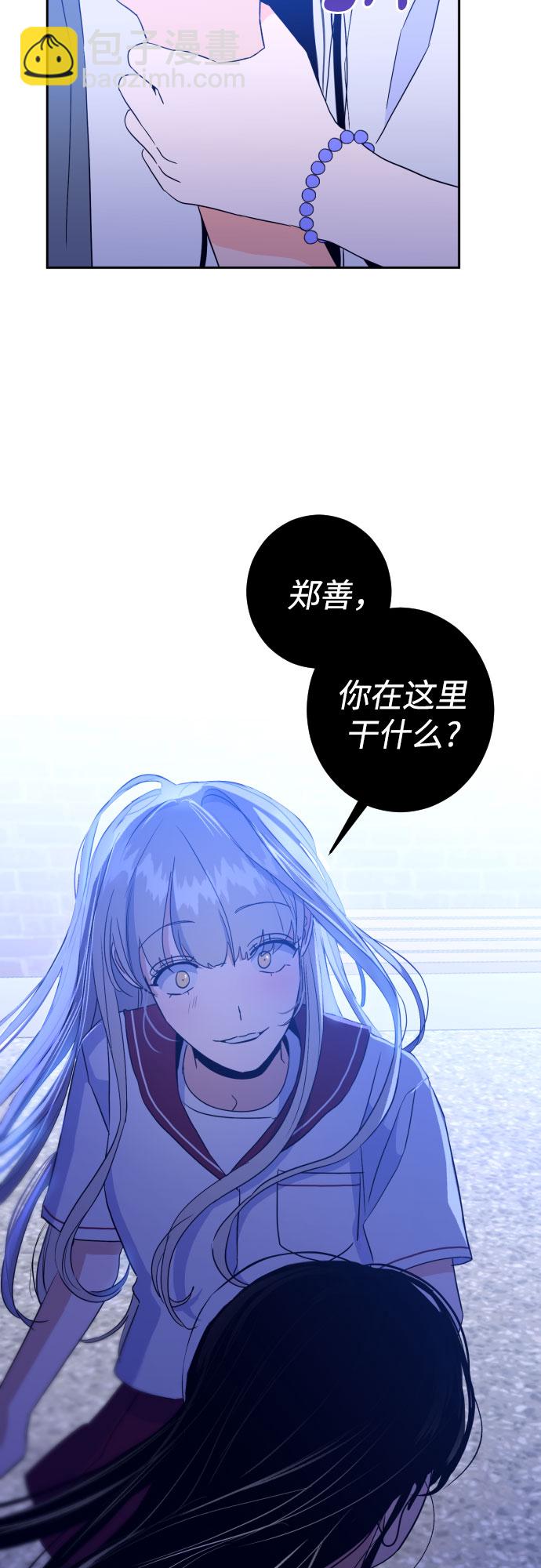 [第二季] 第8话 让人变得像人（2）18