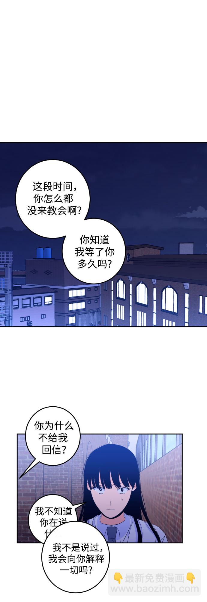 [第二季] 第8话 让人变得像人（2）20