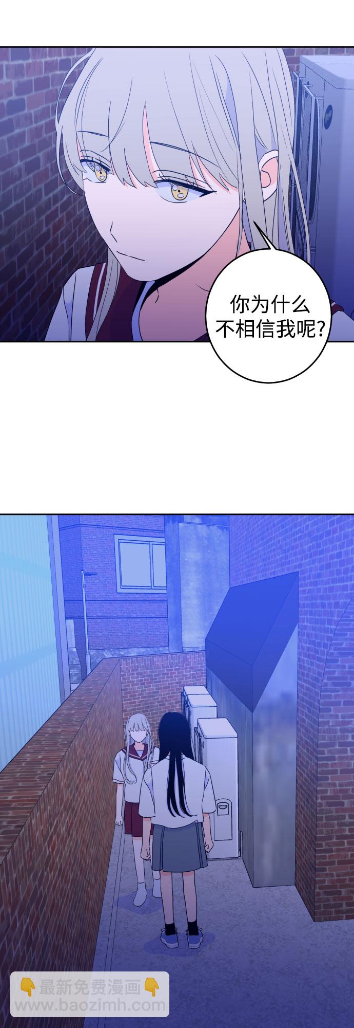 [第二季] 第8话 让人变得像人（2）21