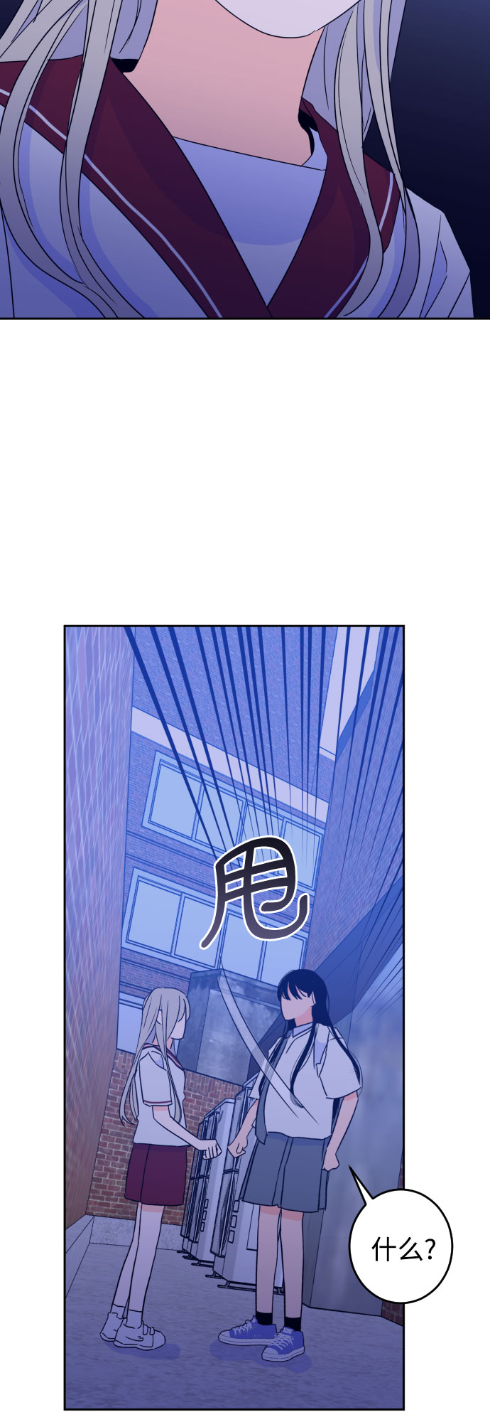 [第二季] 第8话 让人变得像人（2）24