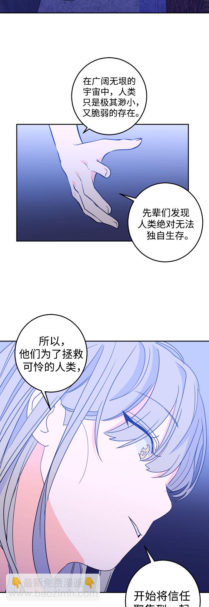 [第二季] 第8话 让人变得像人（2）28