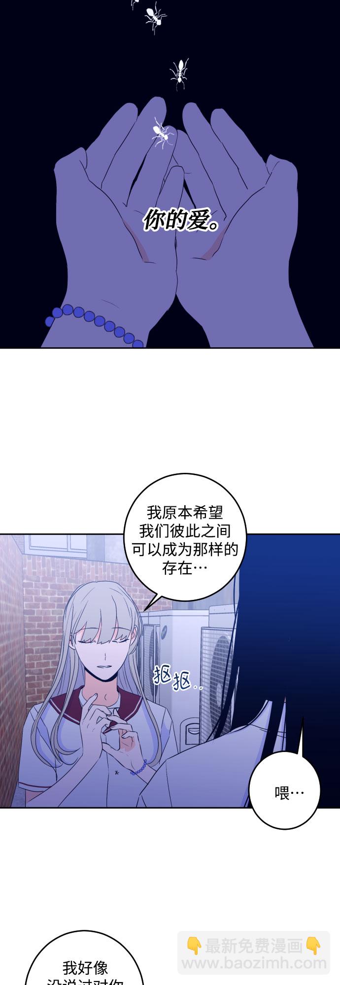 [第二季] 第8话 让人变得像人（2）30