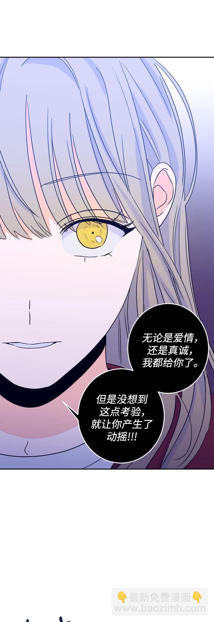 [第二季] 第8话 让人变得像人（2）33