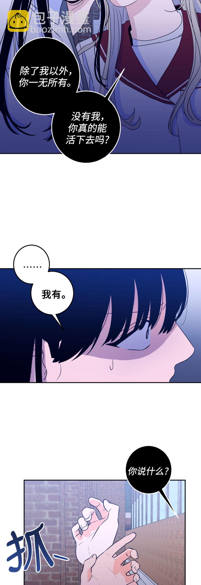 [第二季] 第8话 让人变得像人（2）35