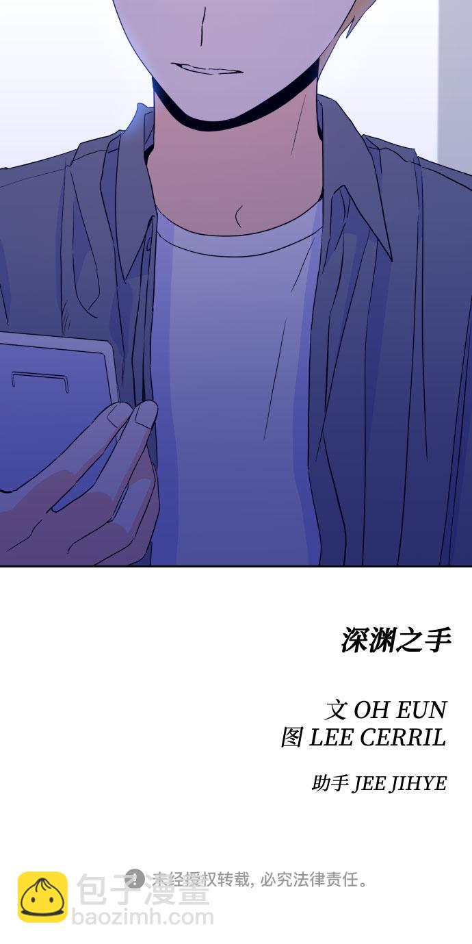 [第二季] 第8话 让人变得像人（2）38