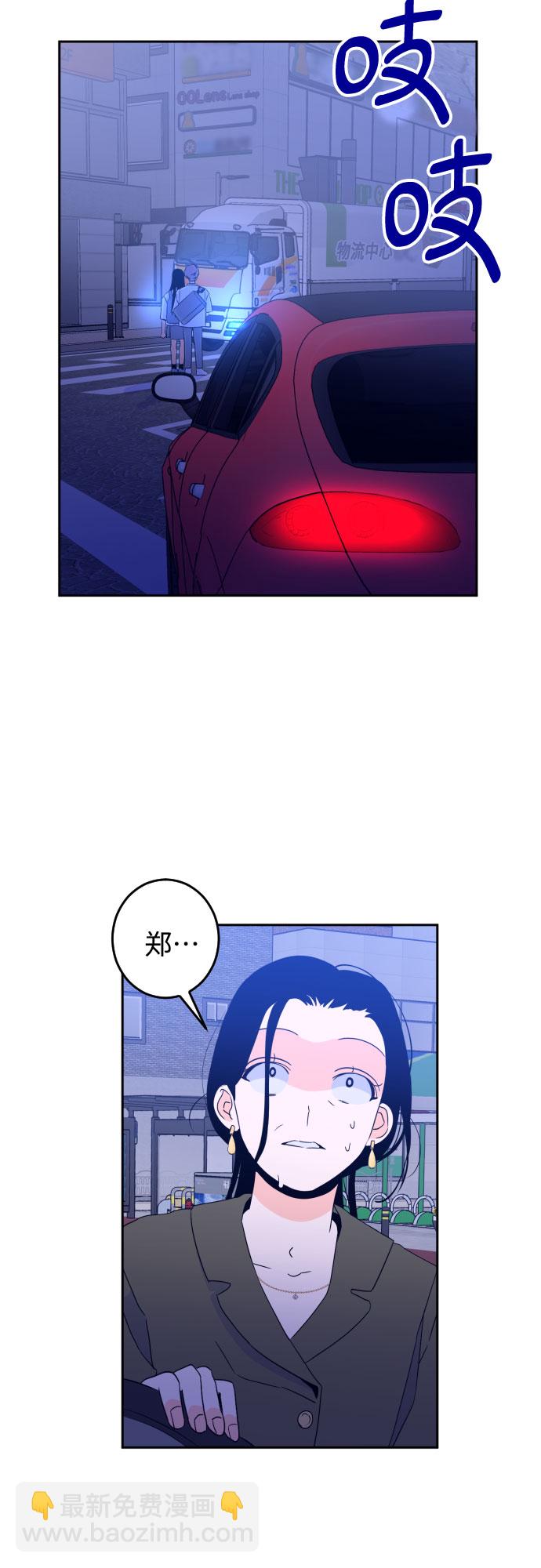 [第二季] 第8话 让人变得像人（2）4