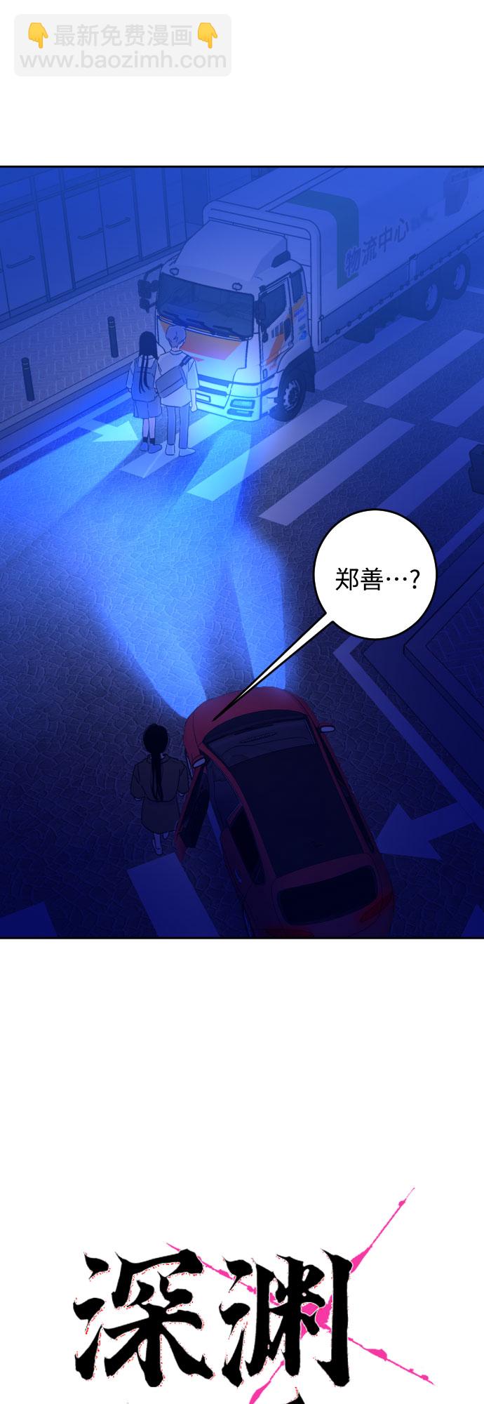 [第二季] 第8话 让人变得像人（2）6