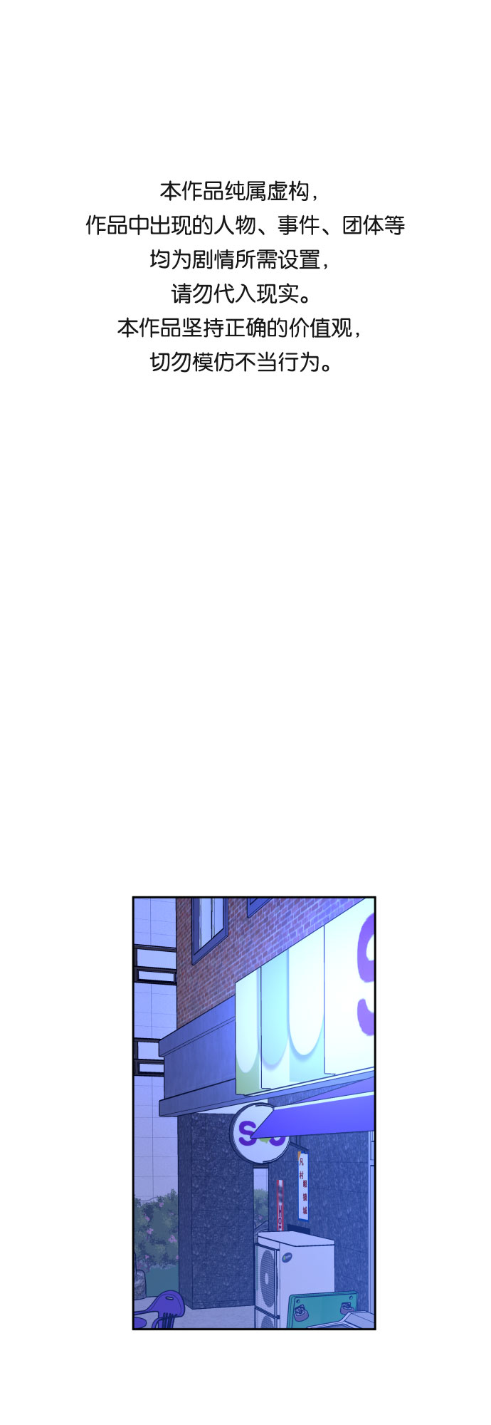 [第二季] 第9话 让人变得像人（3）0