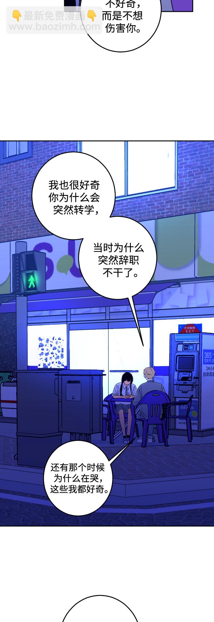 [第二季] 第9话 让人变得像人（3）10