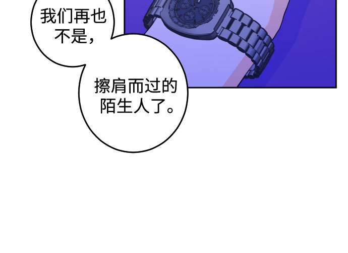 [第二季] 第9话 让人变得像人（3）12