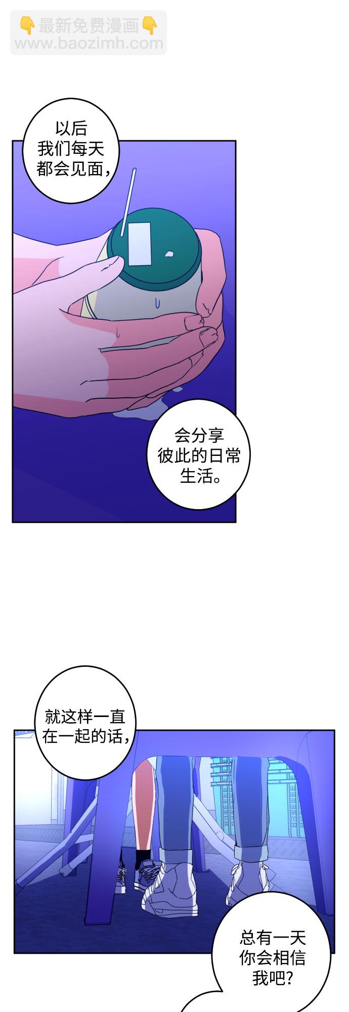 [第二季] 第9话 让人变得像人（3）13