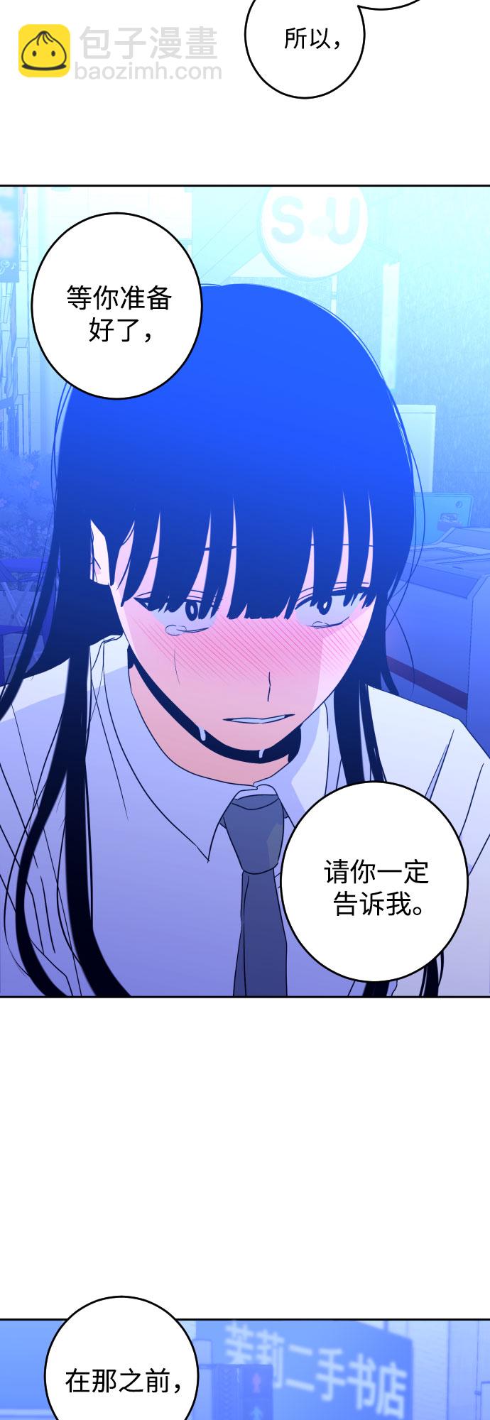 [第二季] 第9话 让人变得像人（3）14