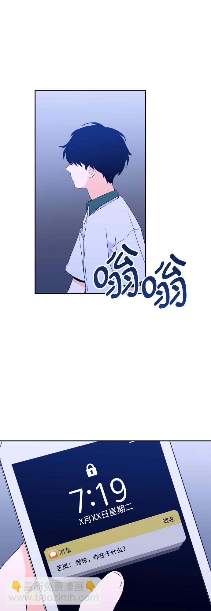 [第二季] 第9话 让人变得像人（3）18