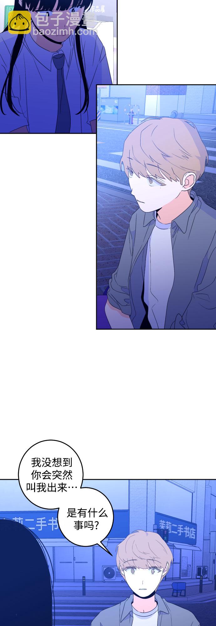 [第二季] 第9话 让人变得像人（3）2