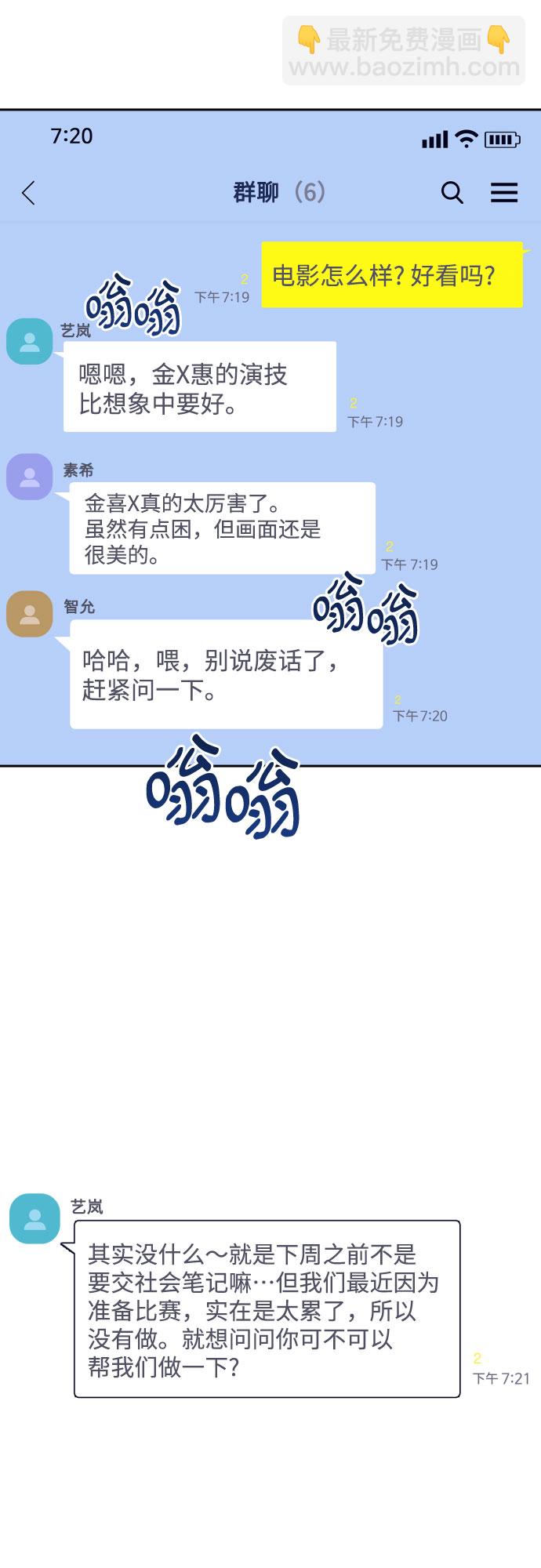 [第二季] 第9话 让人变得像人（3）20