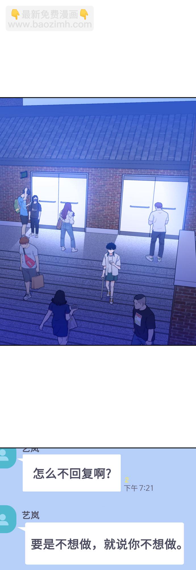 [第二季] 第9话 让人变得像人（3）21